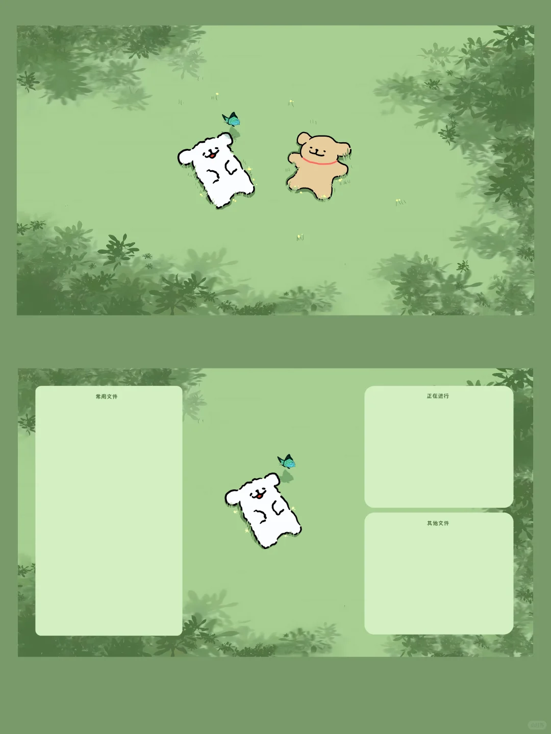 电脑壁纸分享-分区整理
