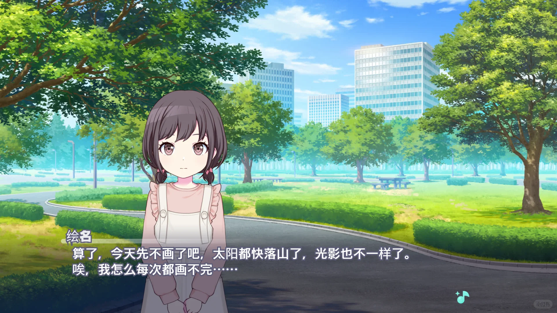 怪医马真冬（第六集）