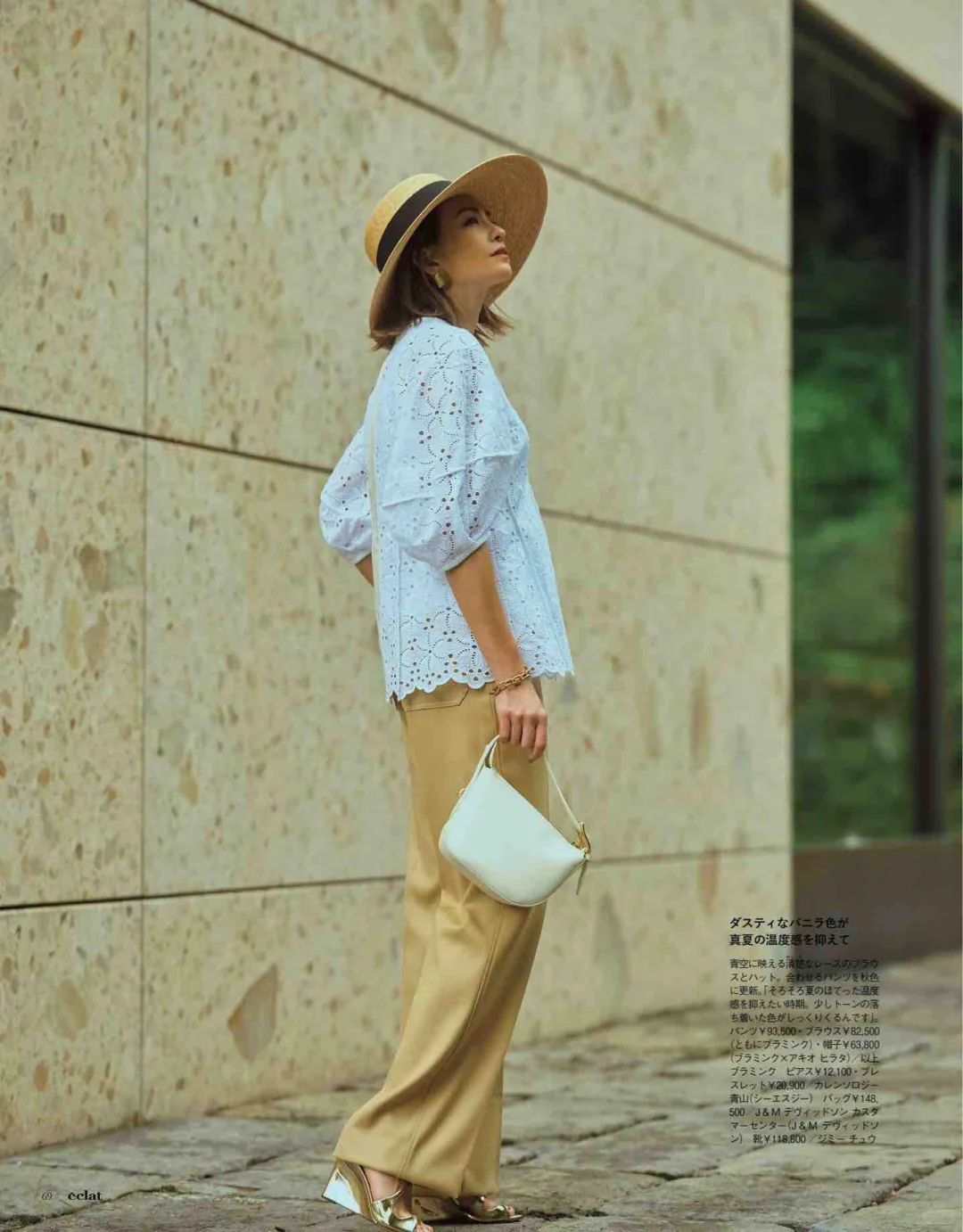 35+衣橱断舍离清单:这5件基础款承包整个秋