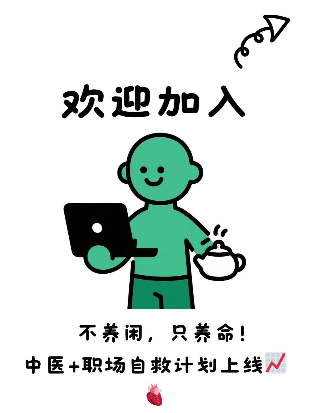 女大秋冬低成本补气血tips!!