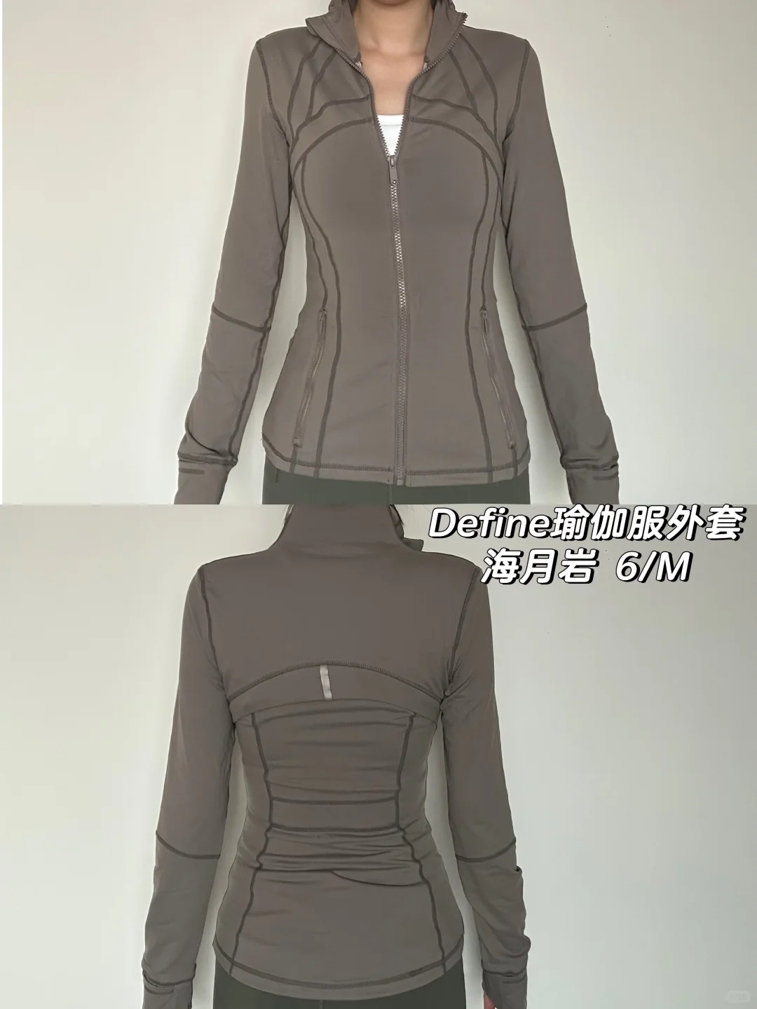 1688挖到Lululemon平替!百元瑜伽服套装测评