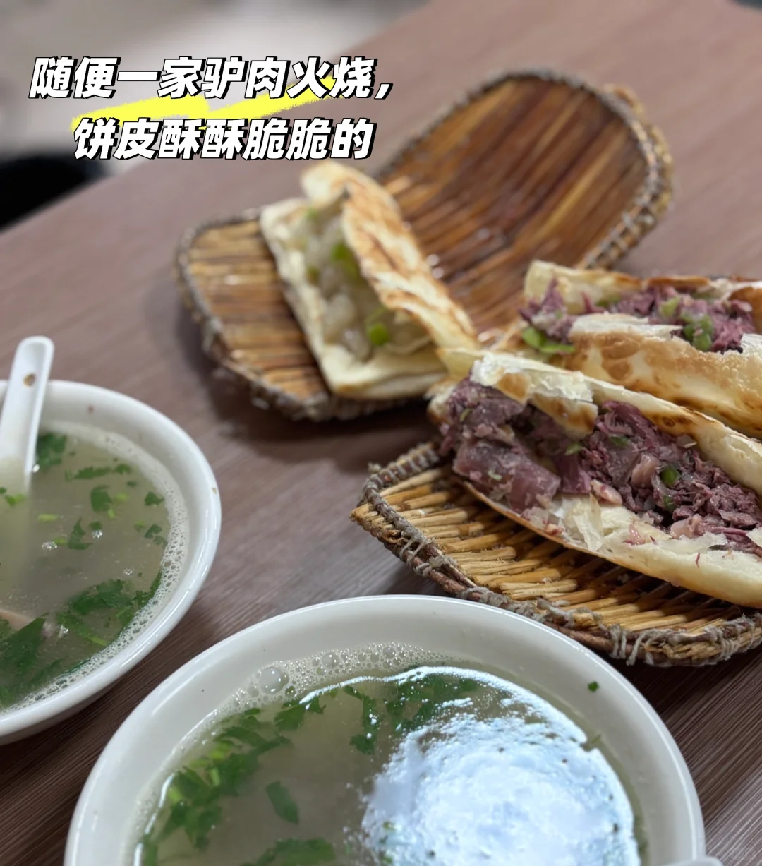 人大通州觅食记|不踩雷版