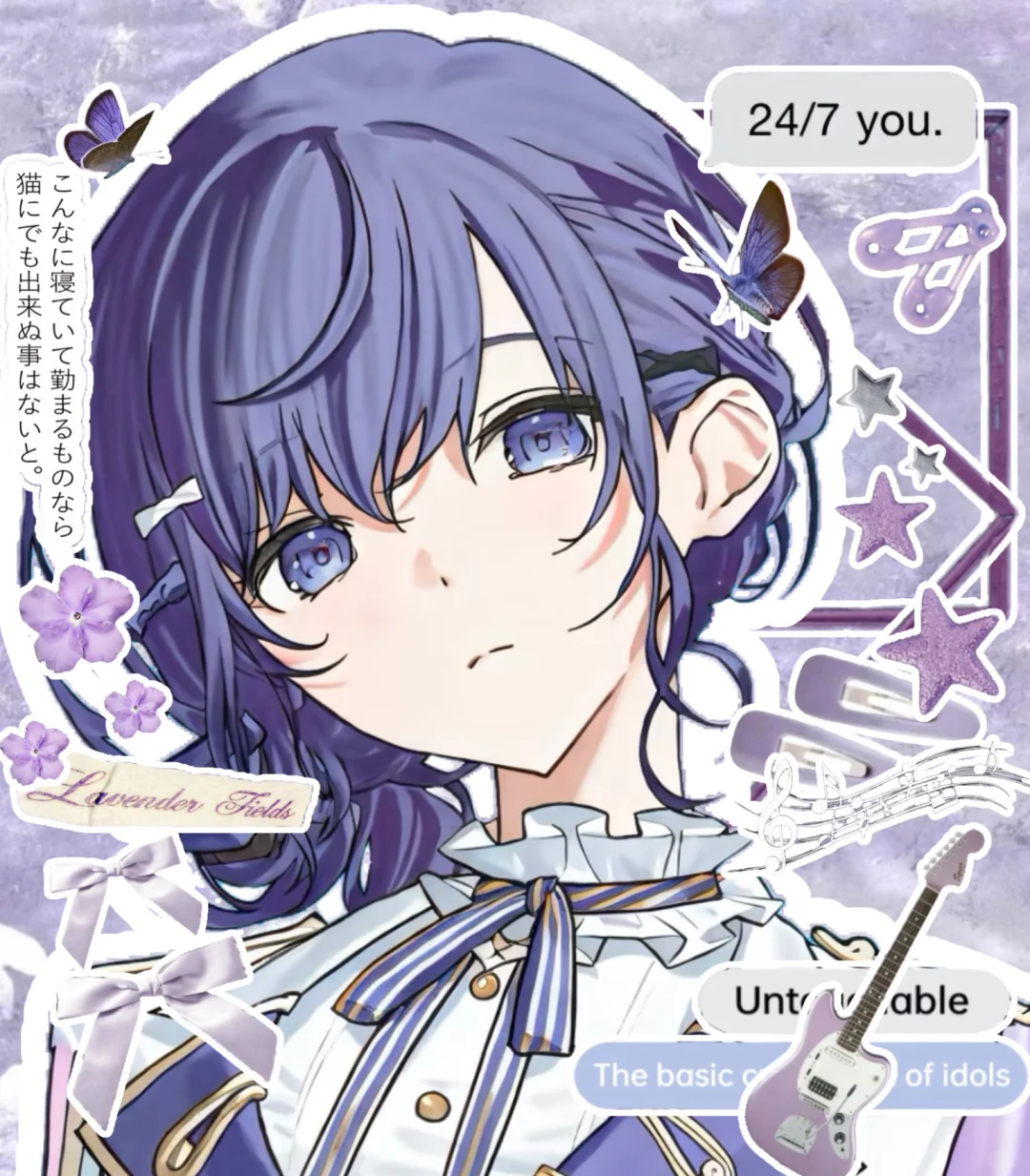 妳是無底色的冬雪、