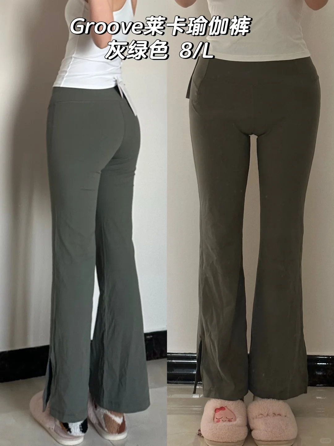 1688挖到Lululemon平替!百元瑜伽服套装测评