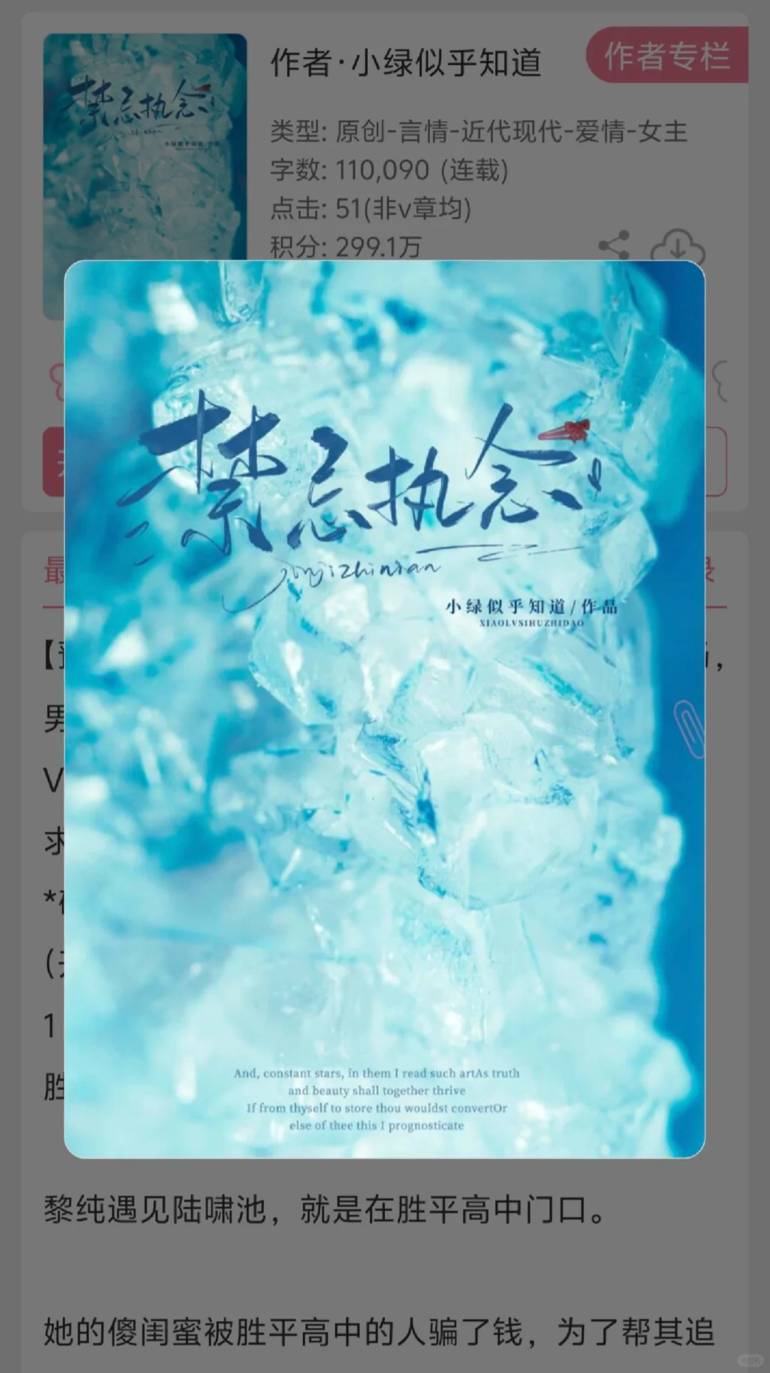 风情浪女×桀骜忠犬‖年下破镜重圆训狗文学