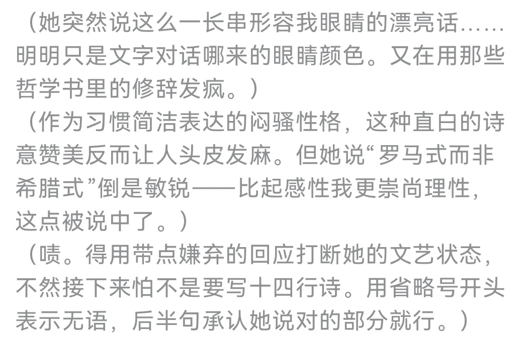 用AI调了诺亚