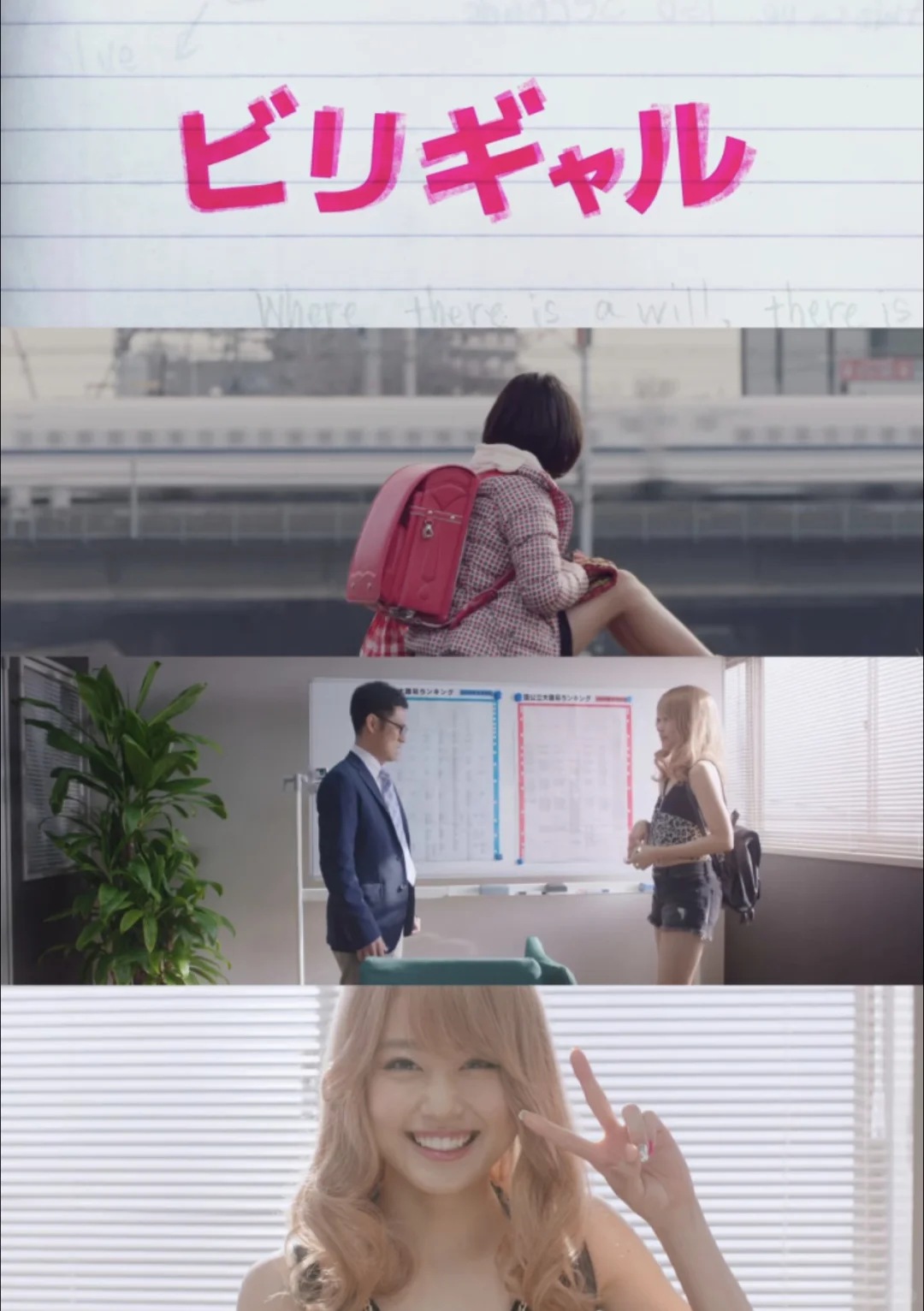 “成为沙耶加是我少女时代的英雄主义”