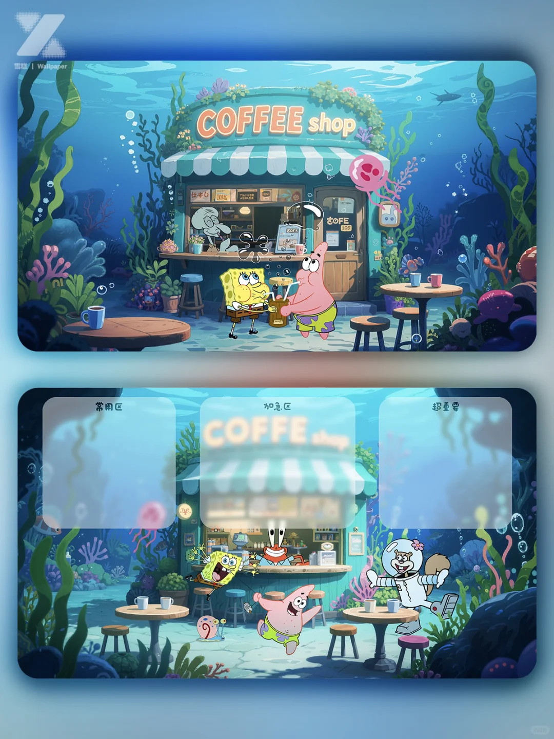 海绵宝宝的深海咖啡店营业啦✨~095