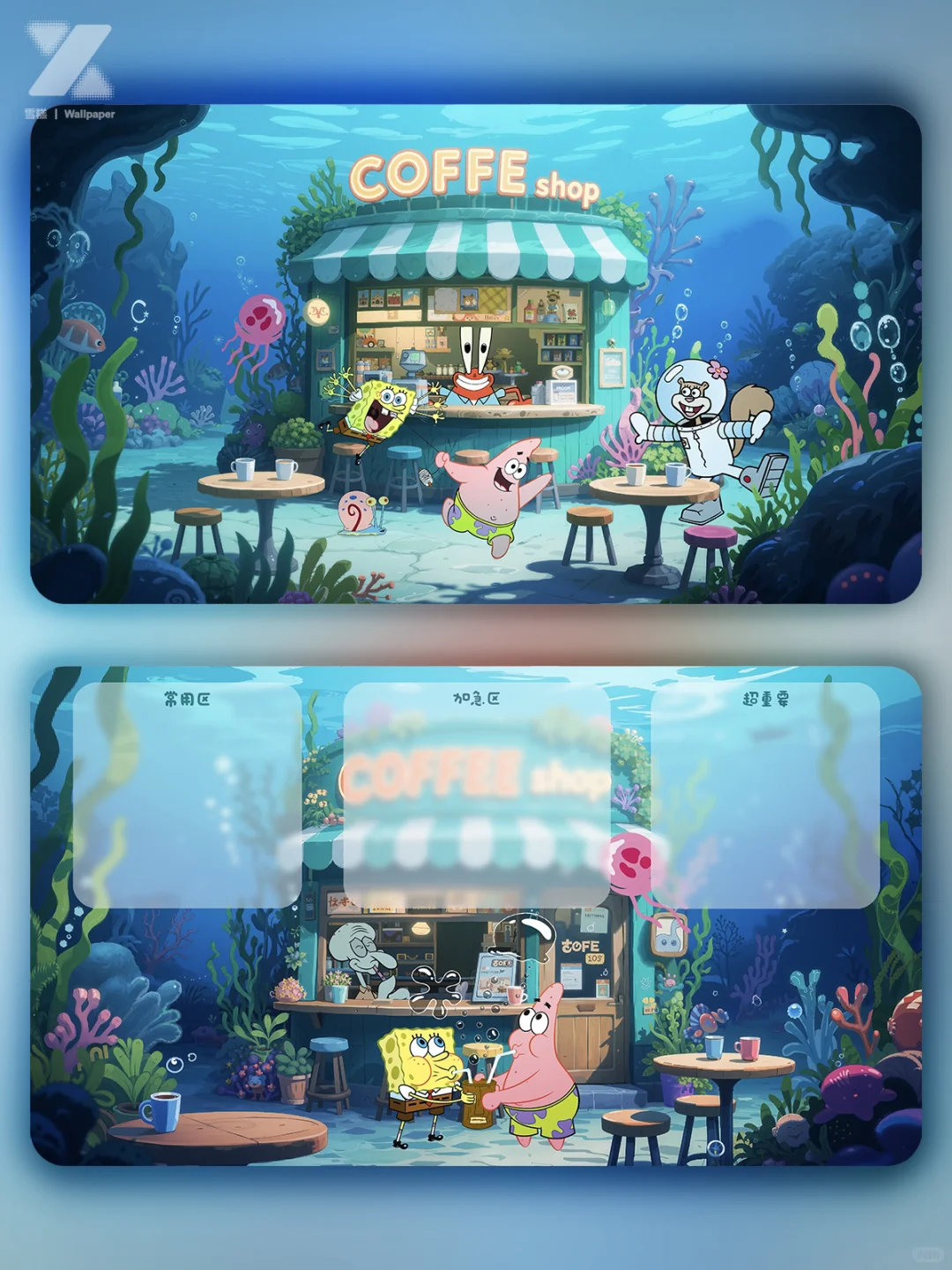 海绵宝宝的深海咖啡店营业啦✨~095