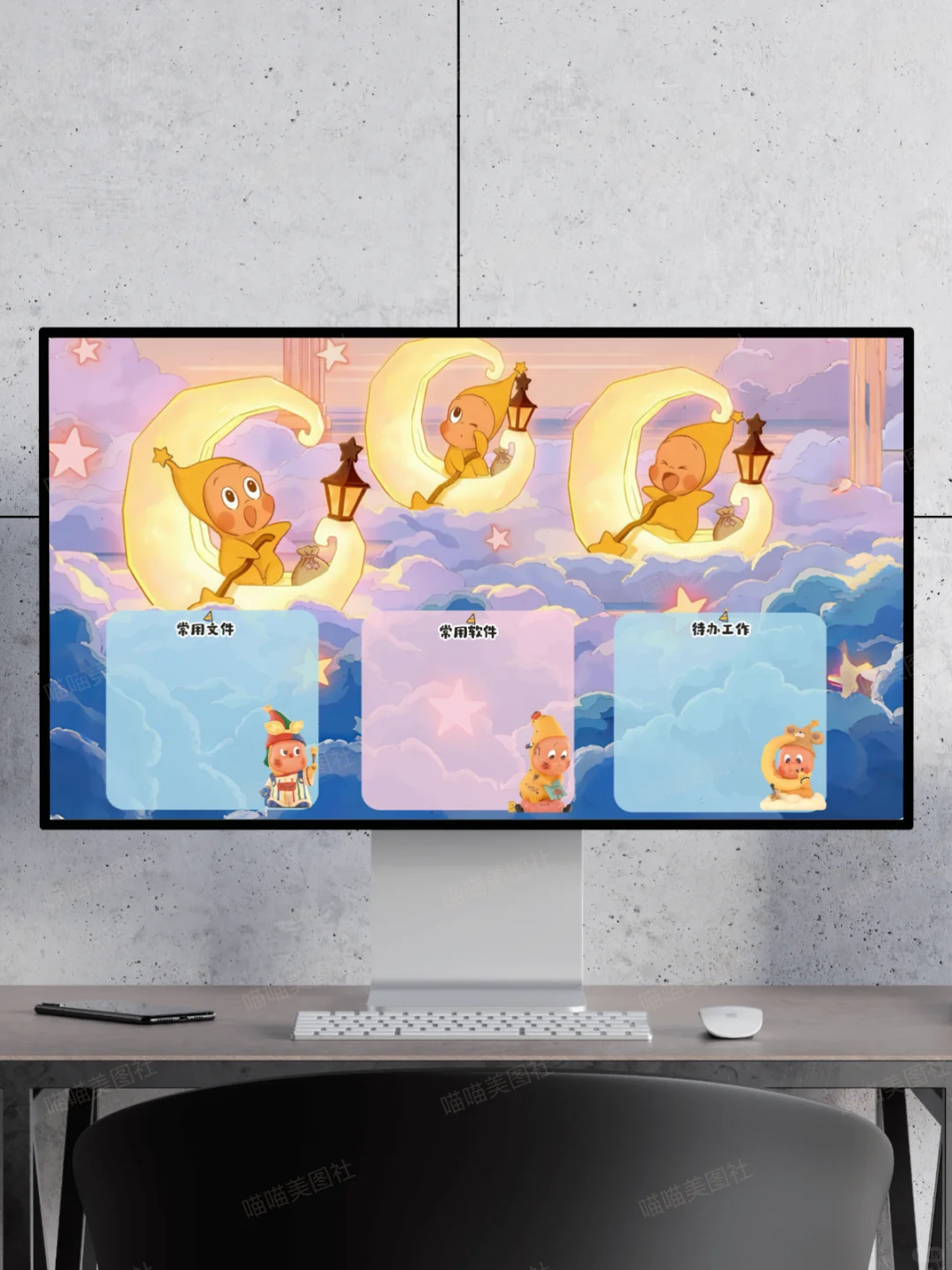 月亮上的星星人|电脑分区壁纸