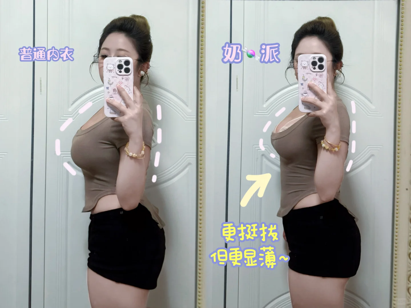 155|115斤 微胖身材可以吗
