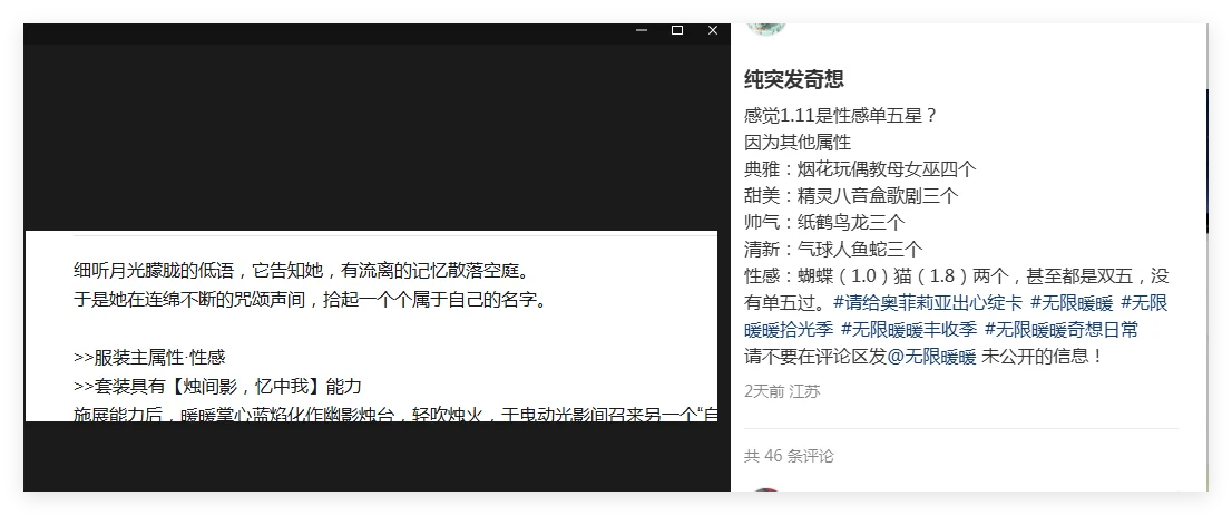 居然真的是性感新五星?!