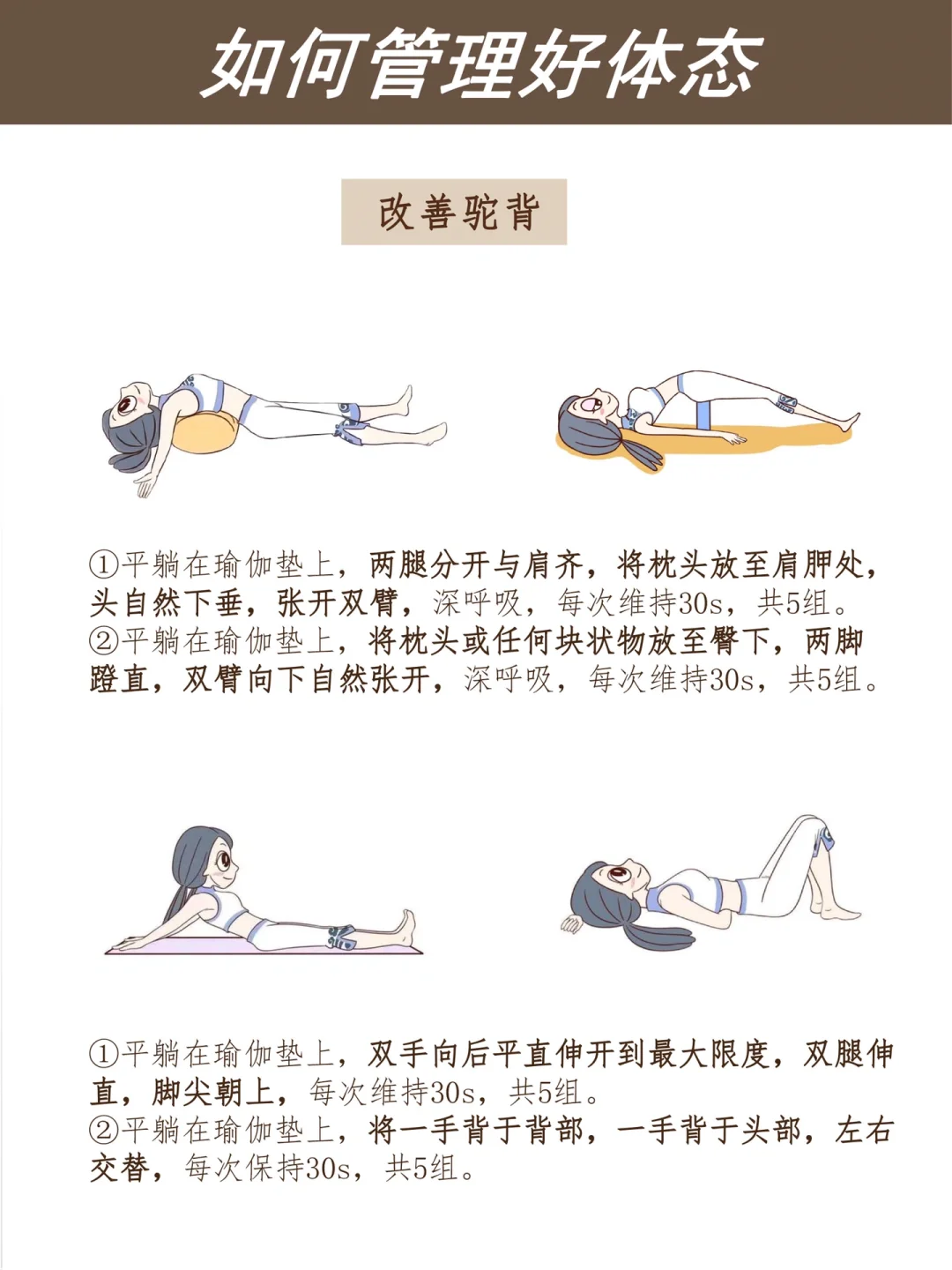体态真的比长相重要呀‼️每天必练黄金动作