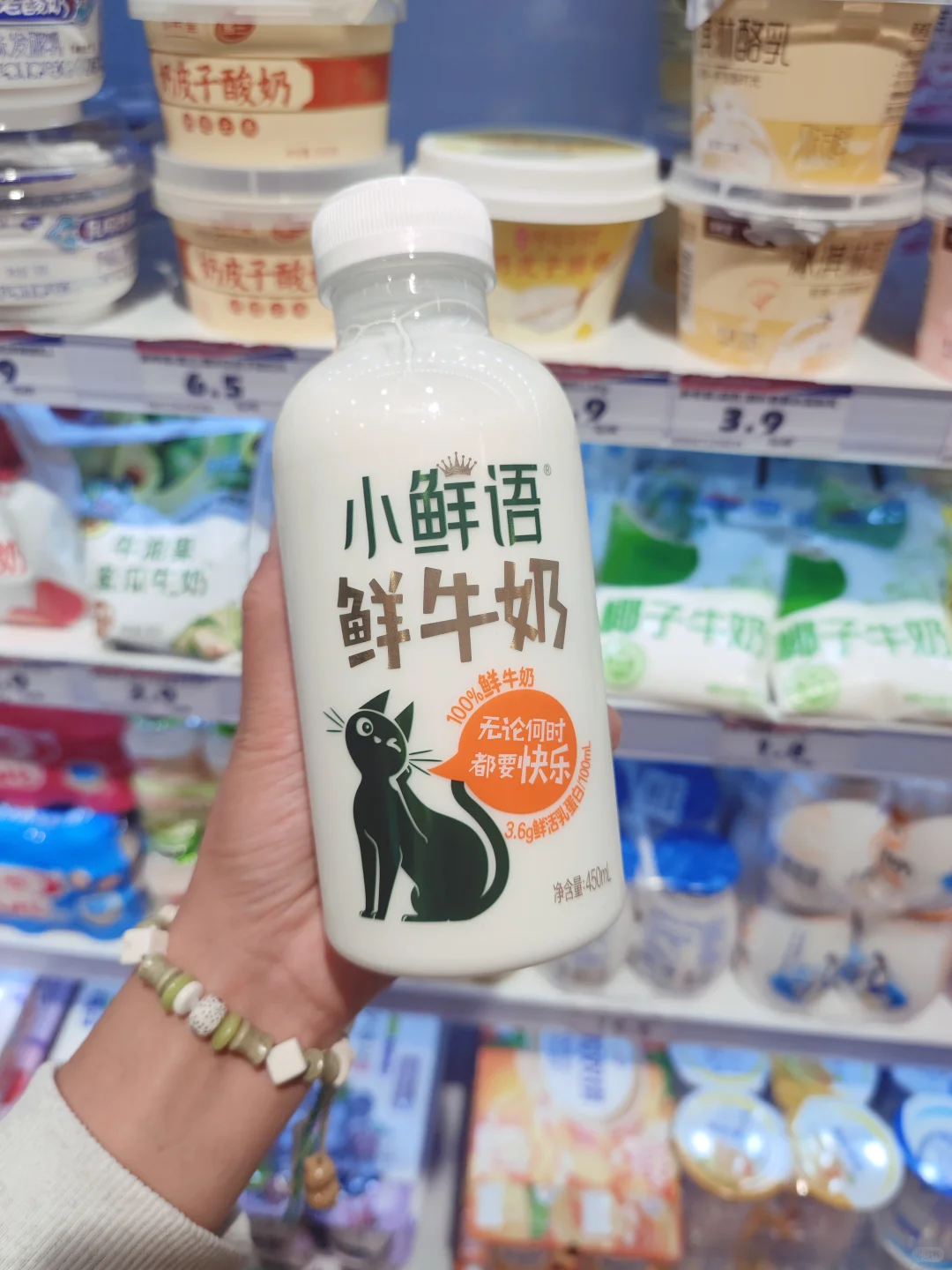 减脂低卡路里，好喝的“轻”鲜奶