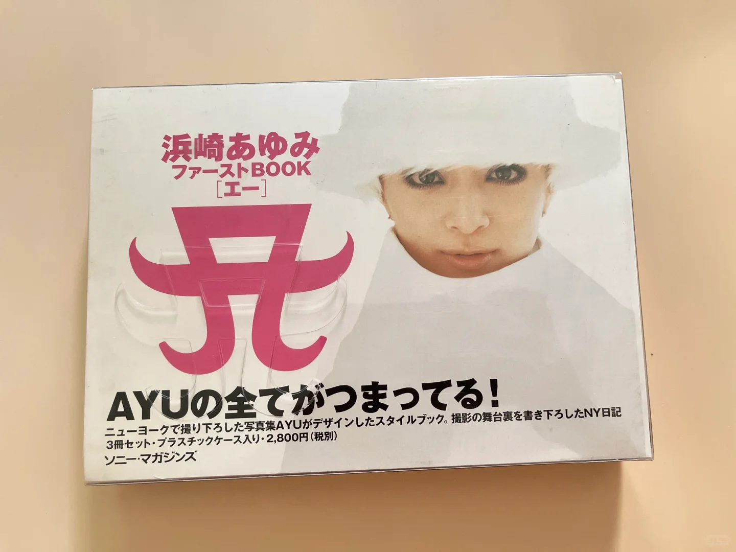 ayu纽约写真集(1999)