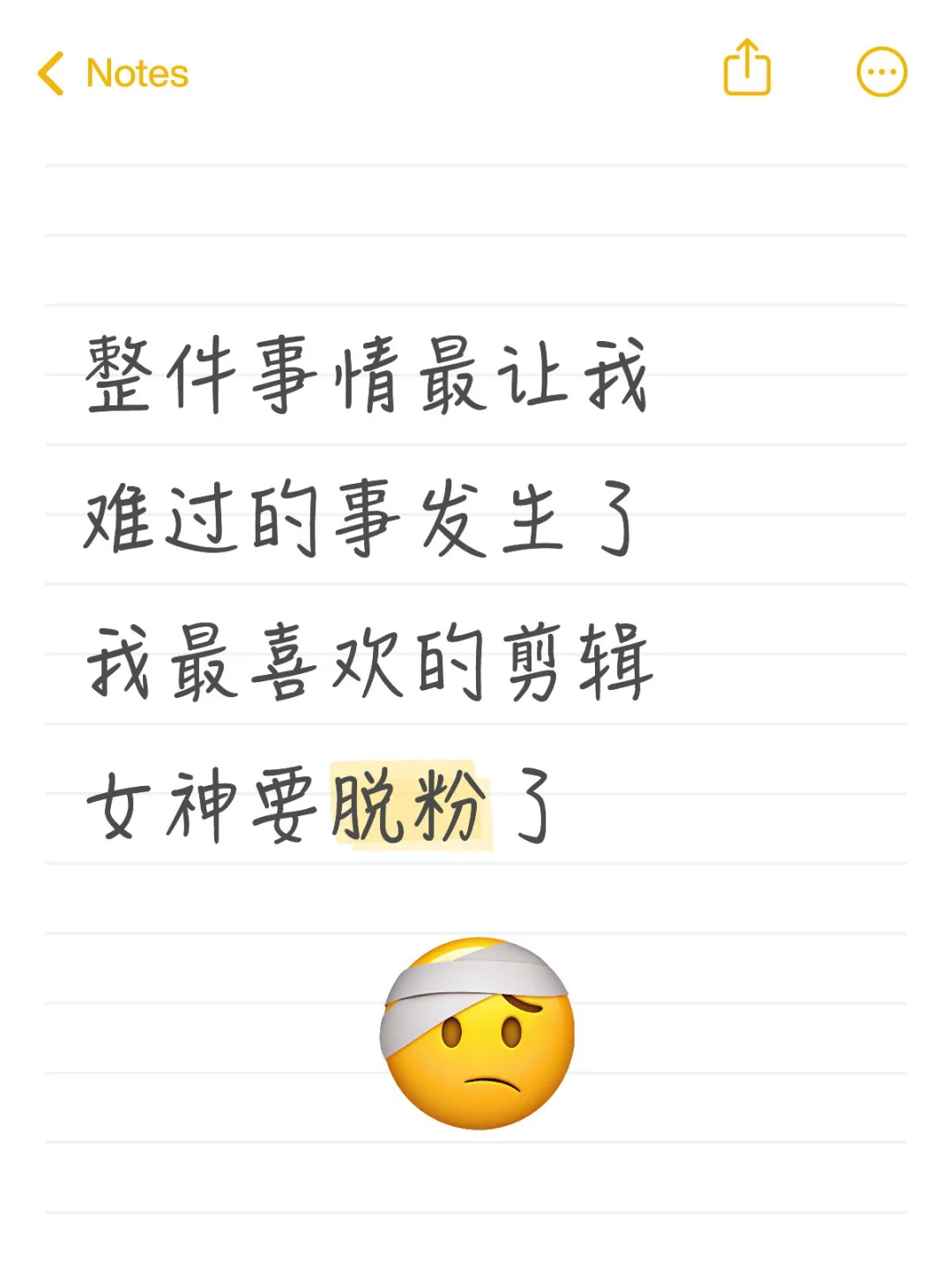 真的好喜欢女神剪的视频