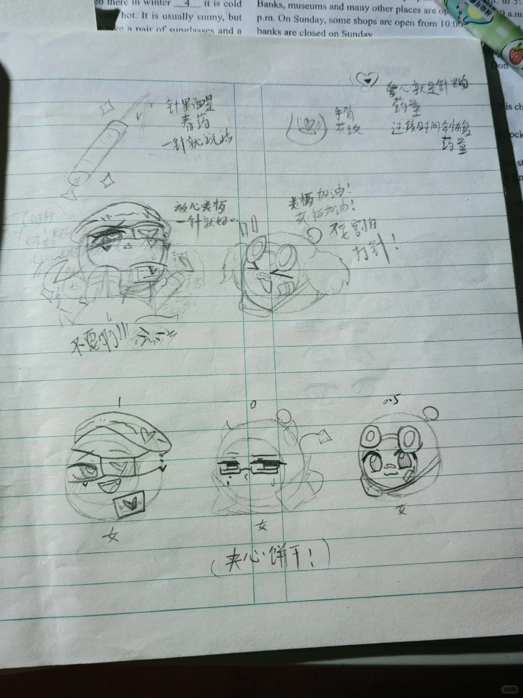 注意看这个女人终于舍得更新了(新身份)