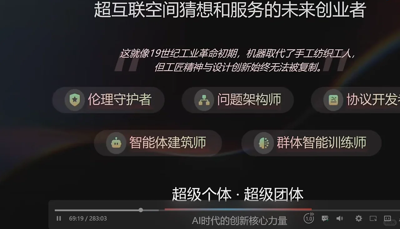 上周去参加了一个线下活动,感觉还蛮有意思