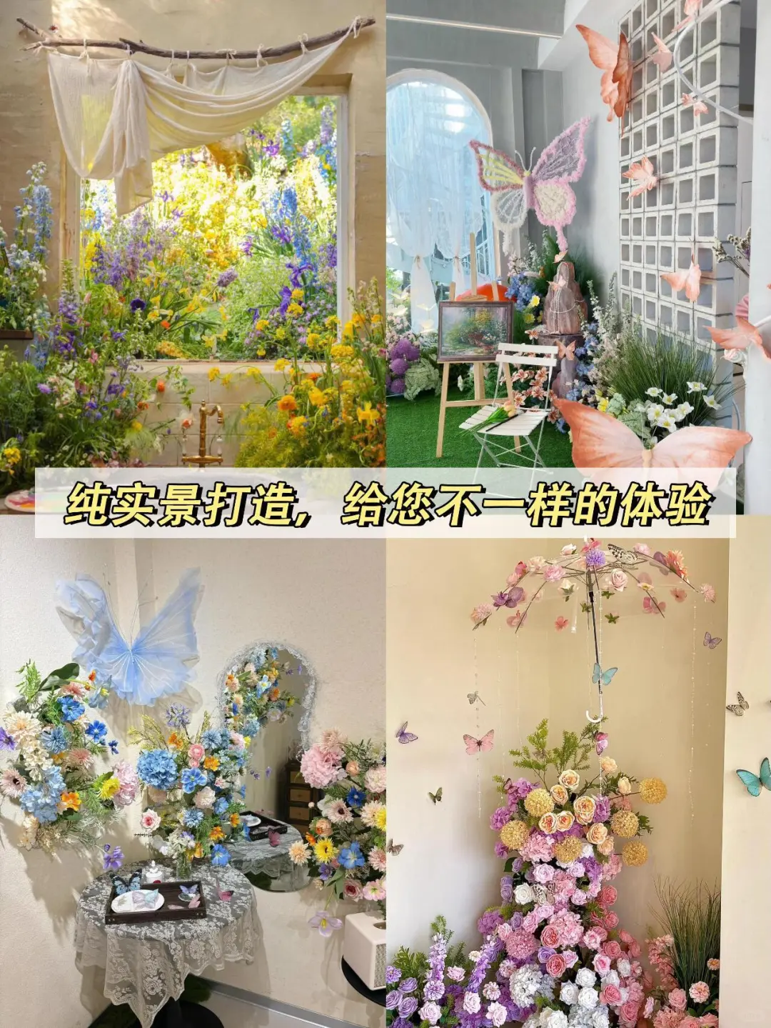 一口气拍了6套! 后悔知道太迟的东莞写真馆