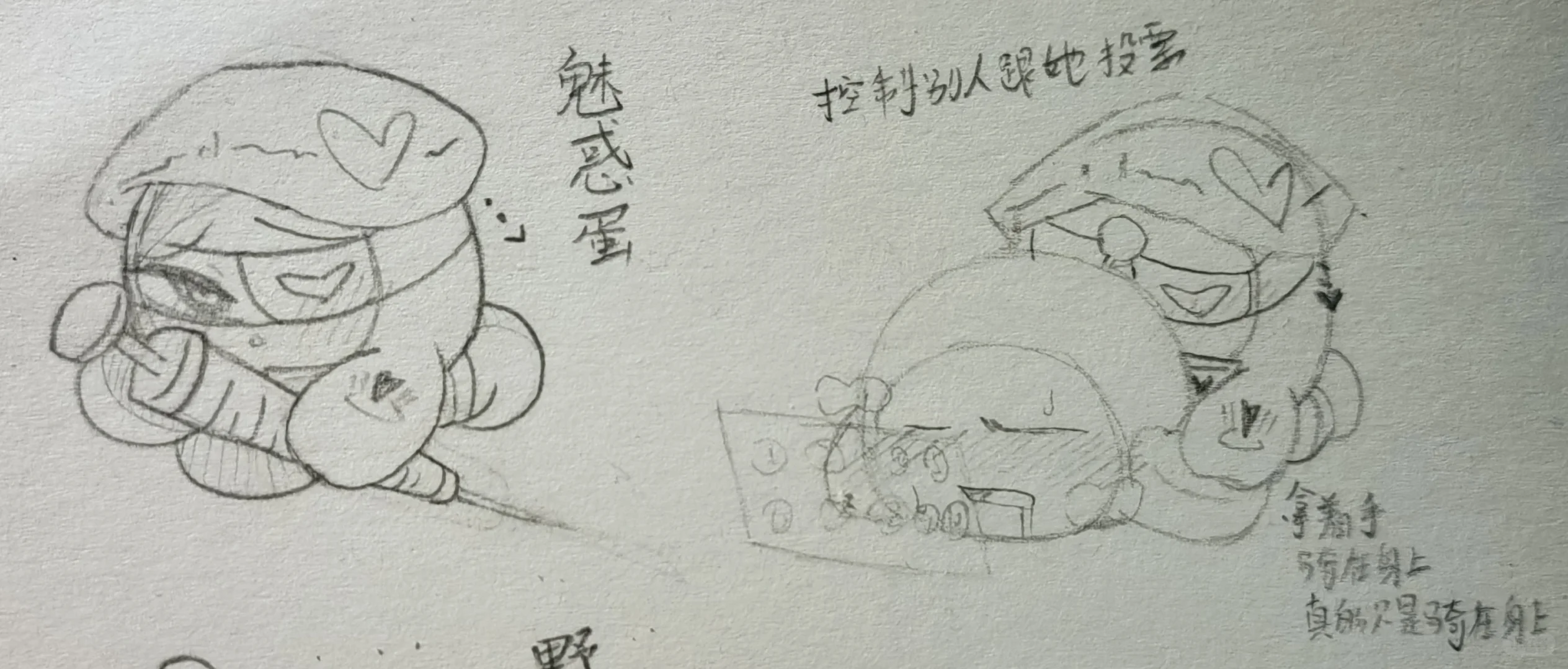 注意看这个女人终于舍得更新了(新身份)