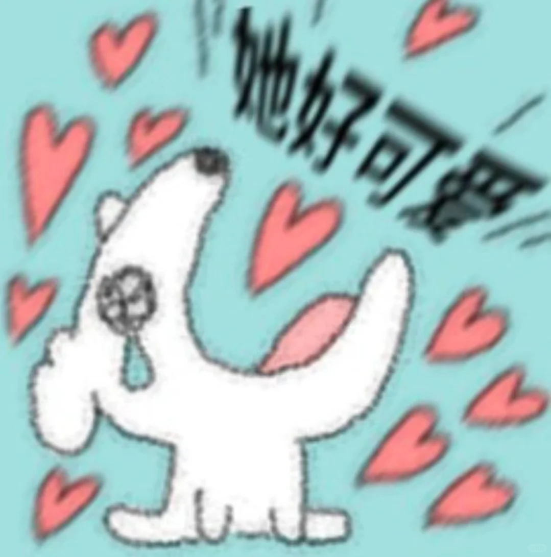 姐感妹你纯粹是个魅魔啊