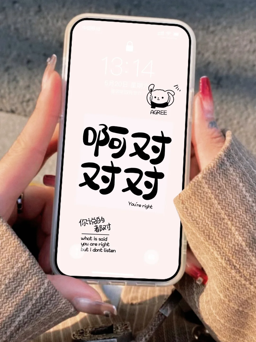 ✨壁纸自由 16|拒绝内耗