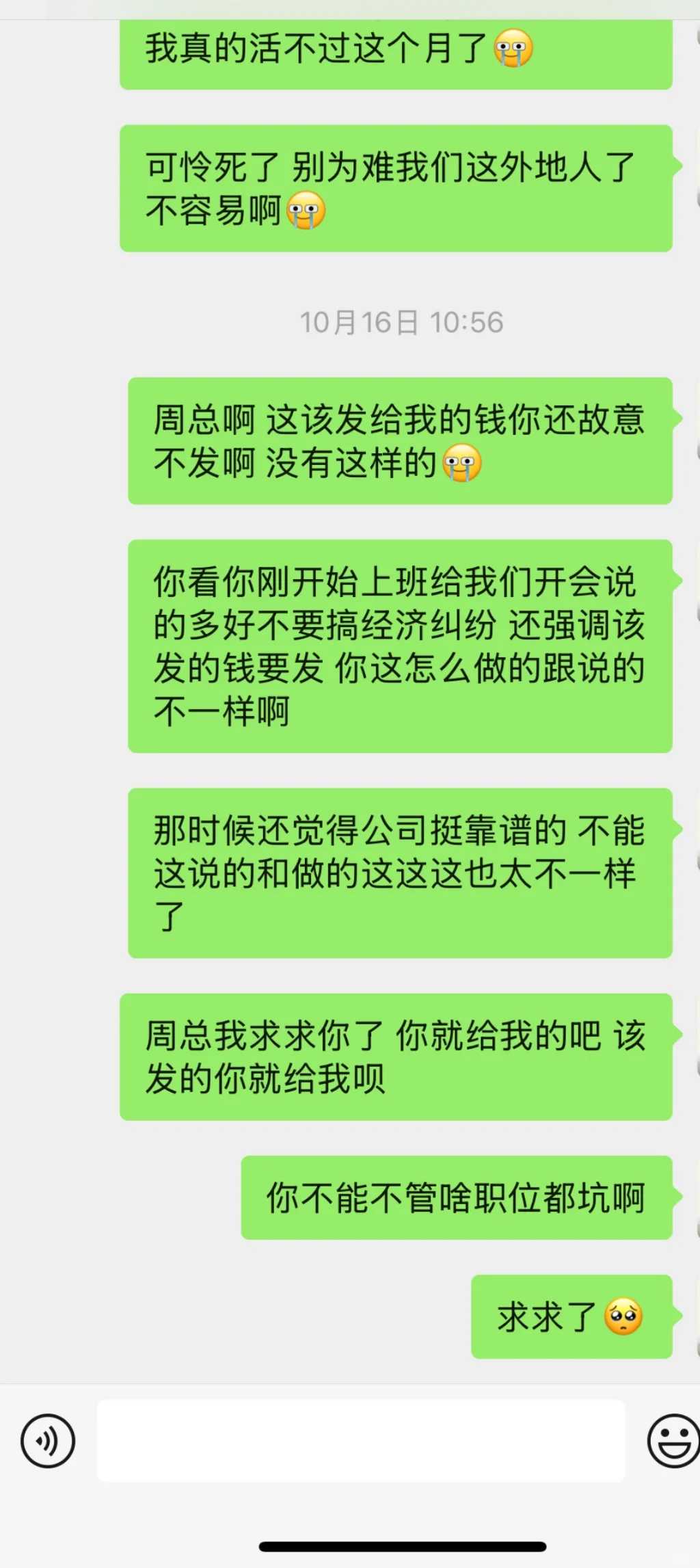 森攀传媒 重庆巴南