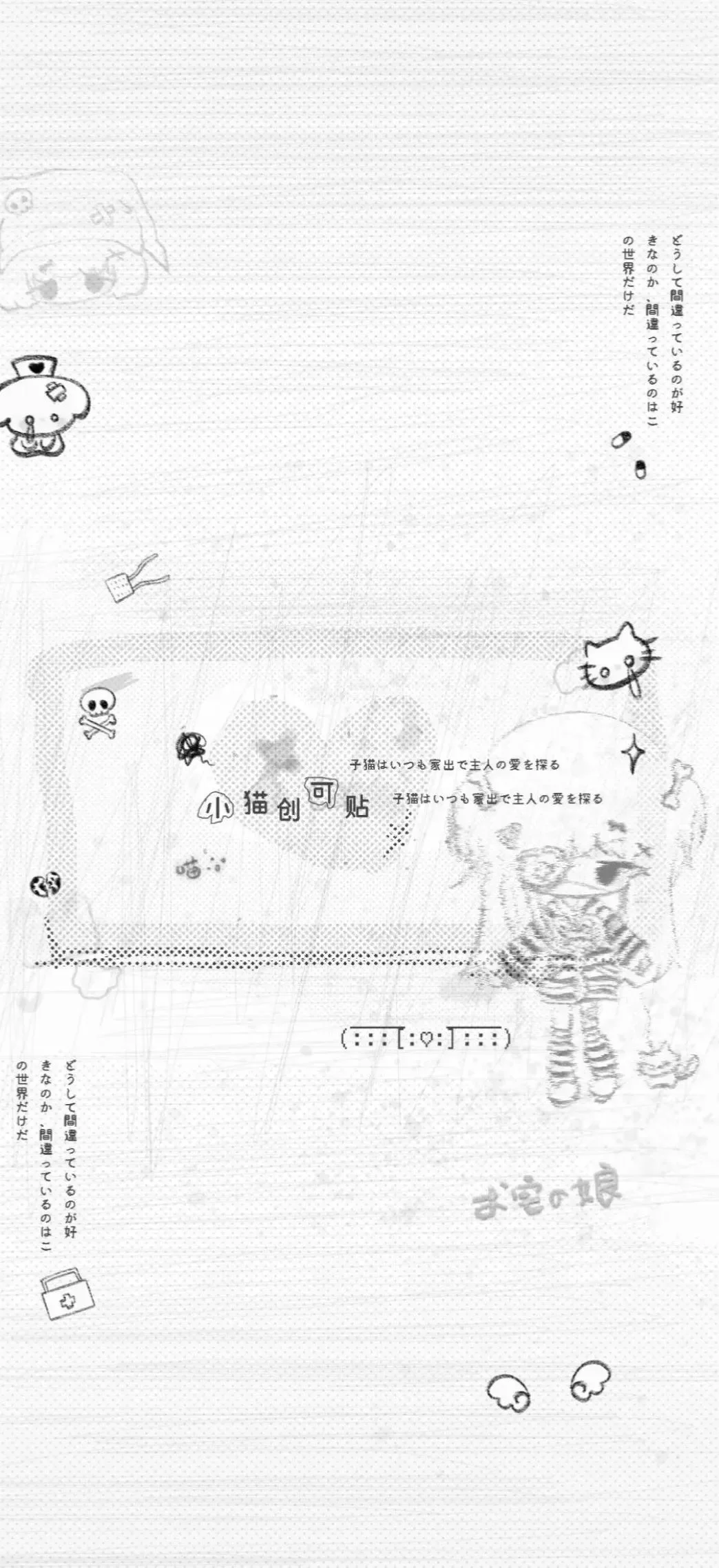 WeChat|聊天背景图·灰白色,可免费拿图