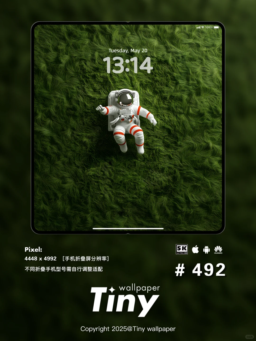 草地上的宇航员 壁纸4端丨高清氛围感壁纸