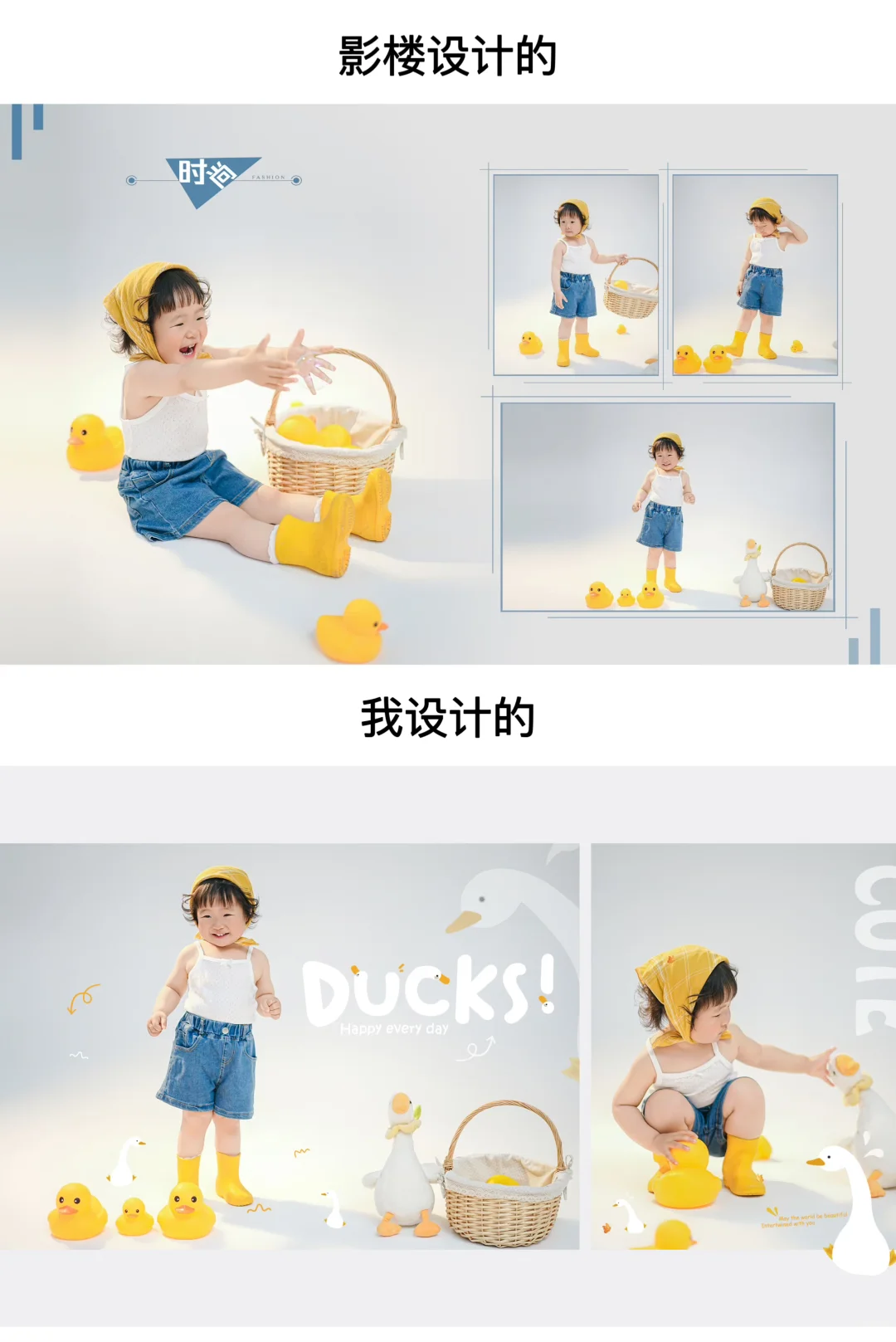 这排版不得不让强迫症的我自己动手❗