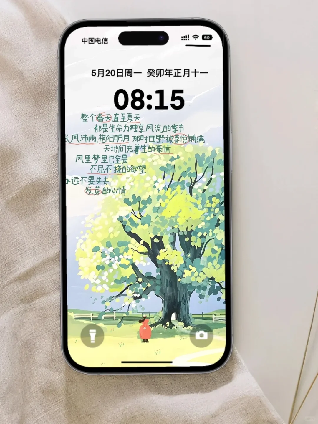 创意壁纸🥰