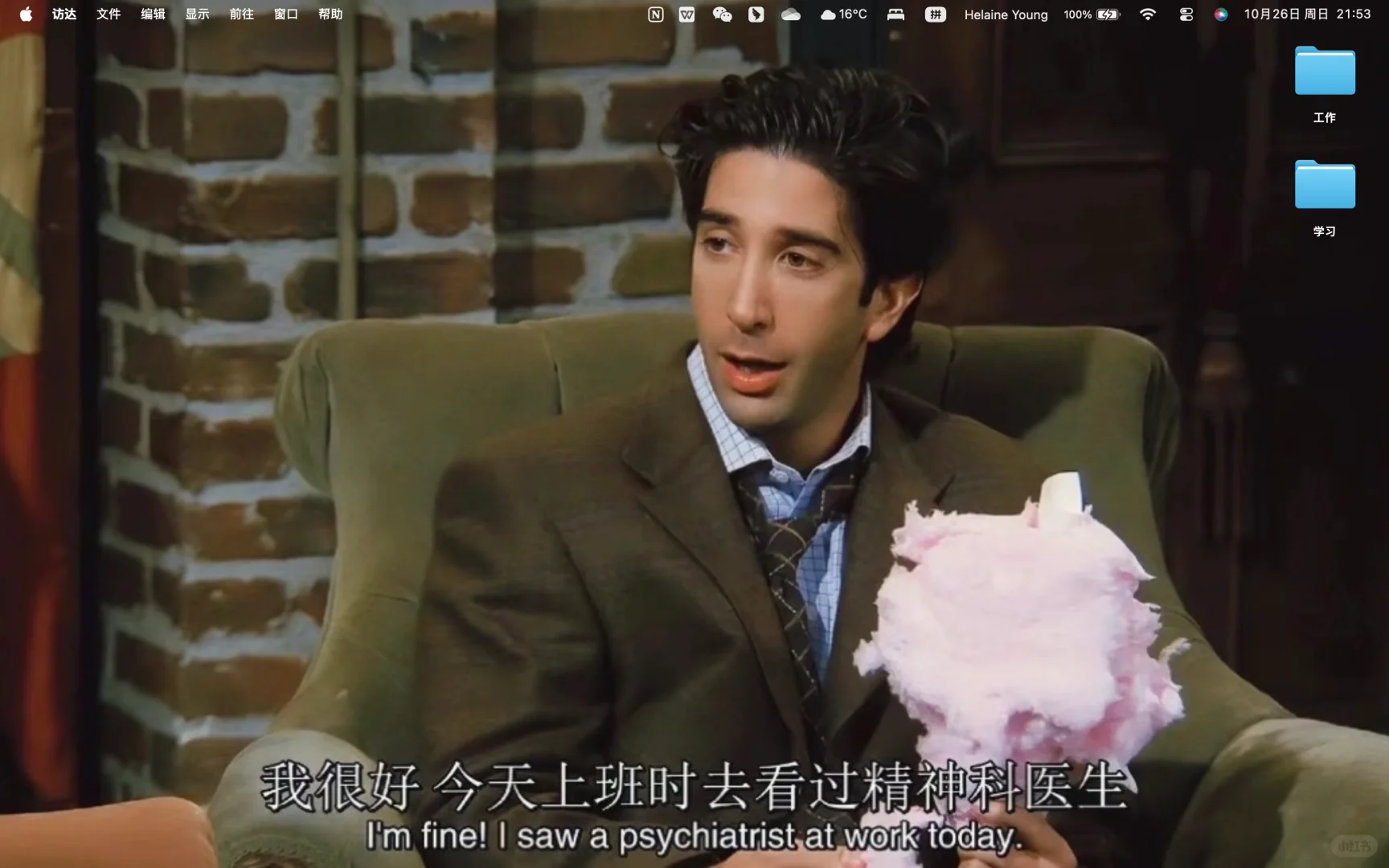 看看你们的电脑壁纸