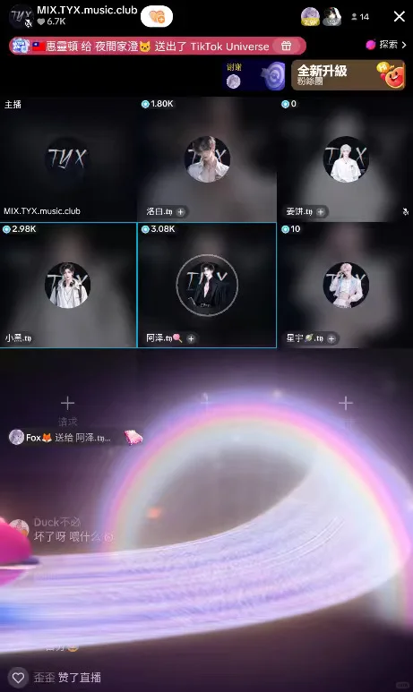 老厅补人成熟模式稳定流量努力的来