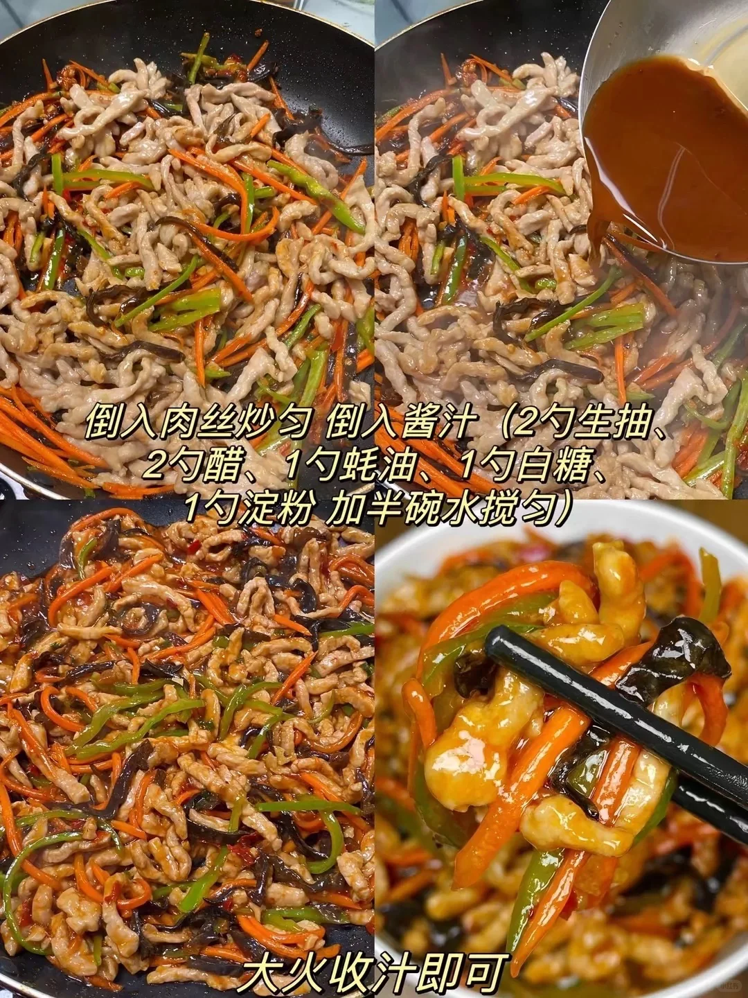 真的巨巨巨巨巨好吃!!