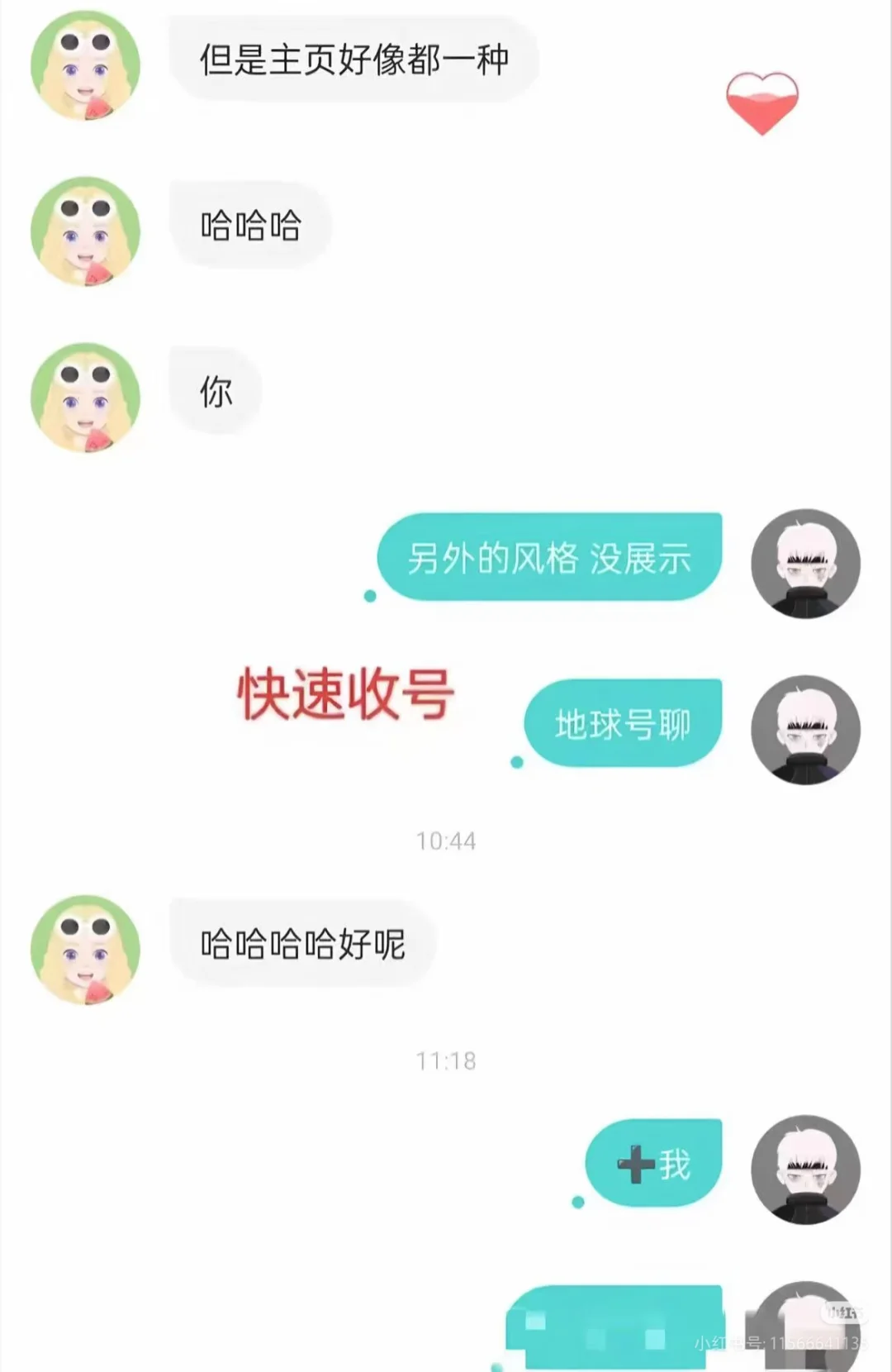 soul好玩,一来就这么多女的➕