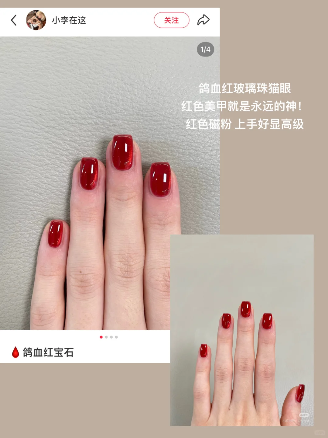 Mark一些好看的纯色短甲💅🏻