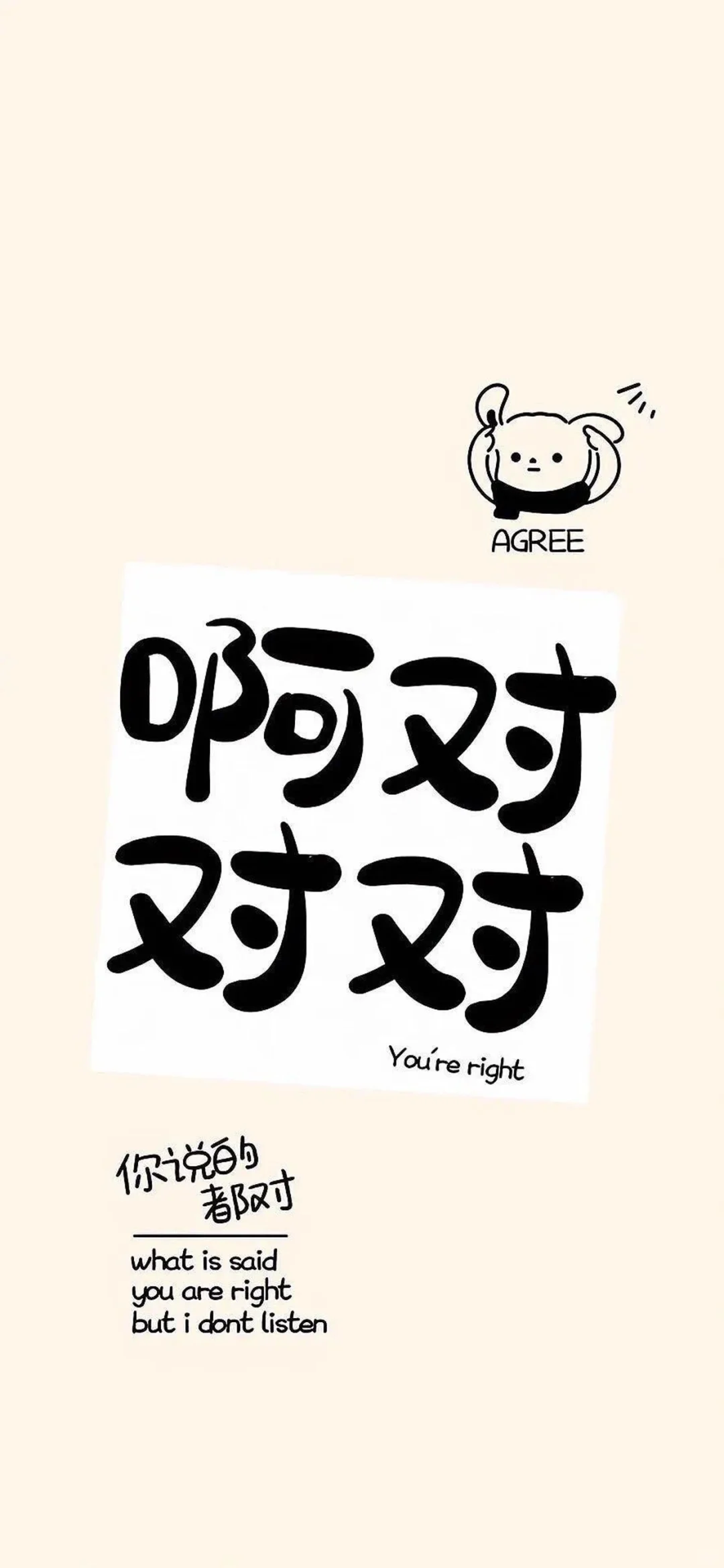 ✨壁纸自由 16|拒绝内耗