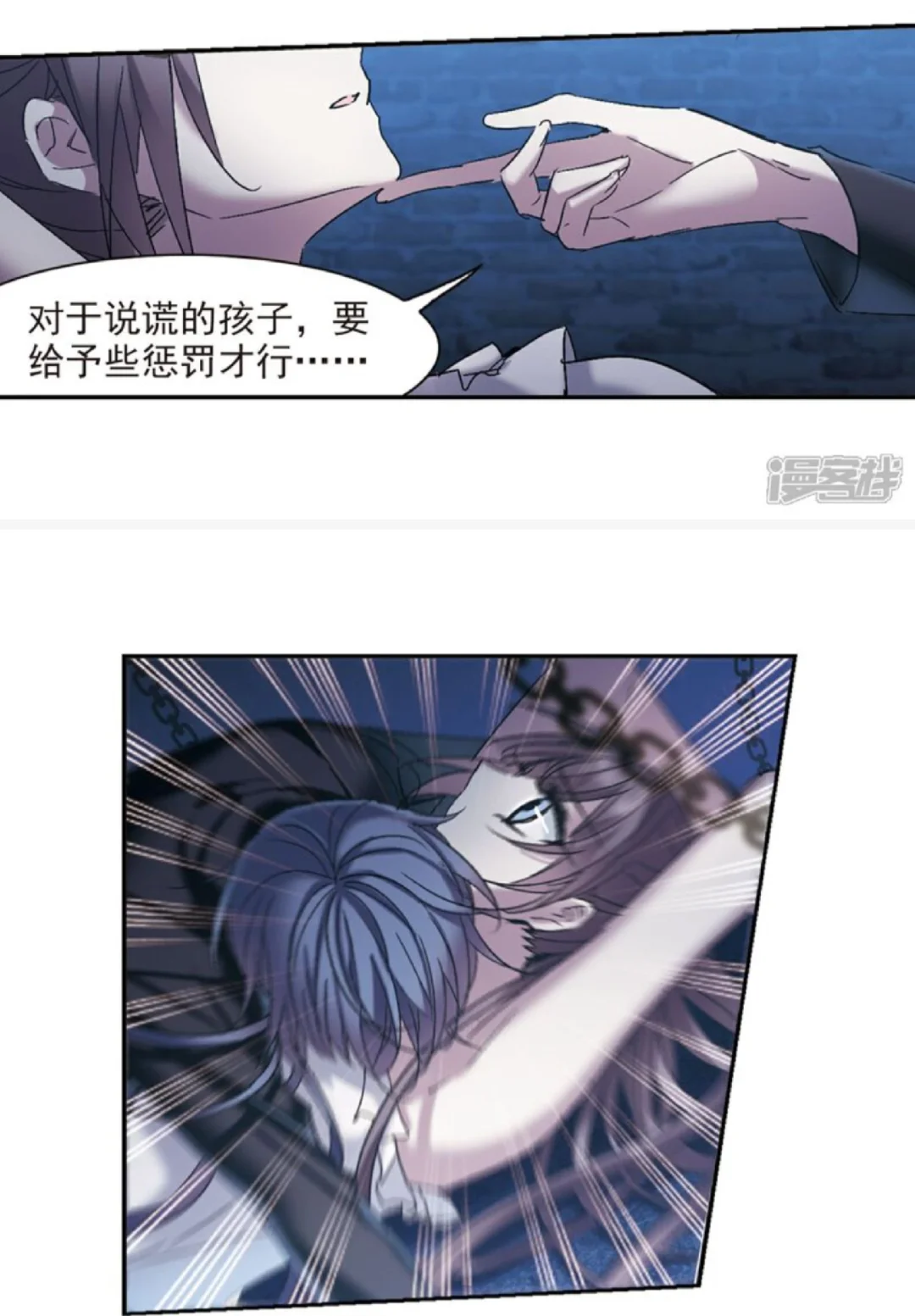 前期给姐妹俩折磨成啥了,怎么后面就爱上了