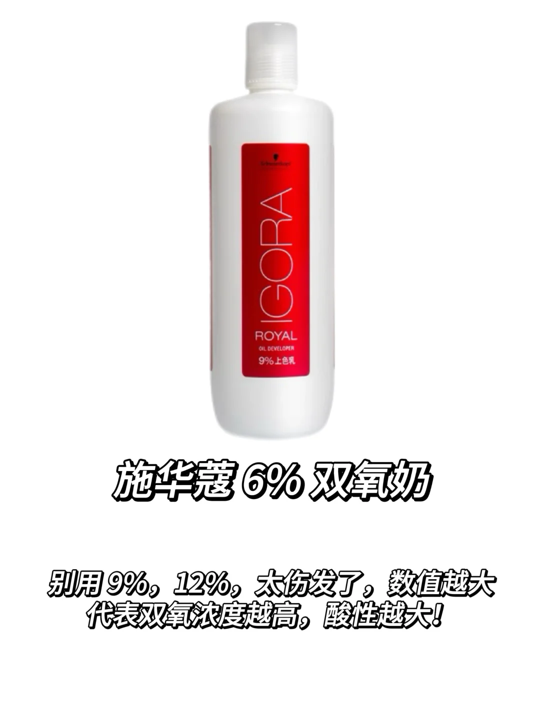 染发冠军的专业性价比推荐