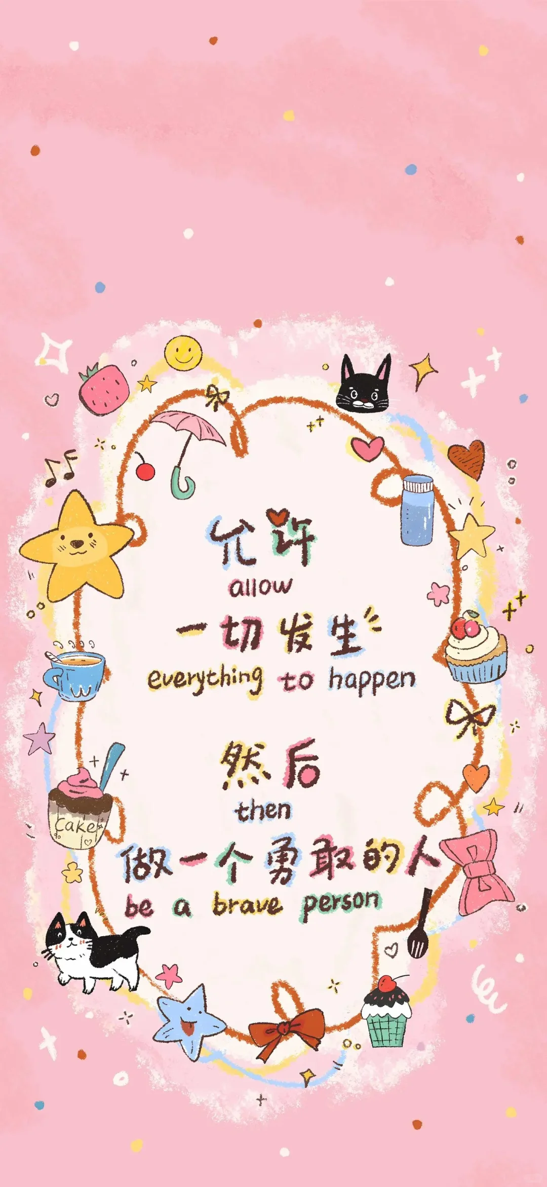 创意壁纸🥰
