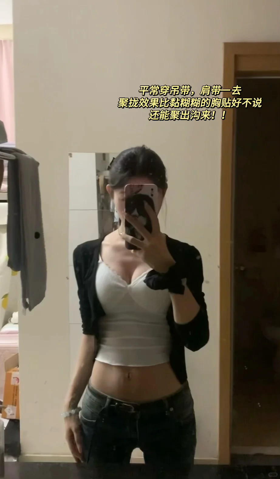 紧身衣+漫画圆圆胸 这好身材是姐应得的