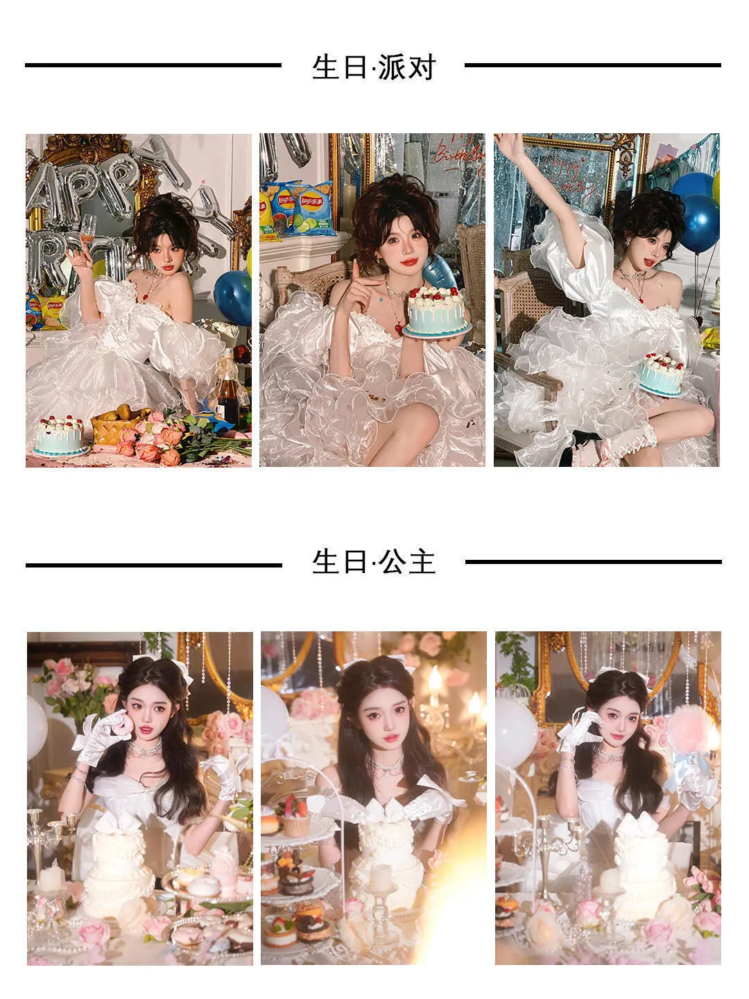 泉州一家只拍女生的摄影店营业啦!!!!!