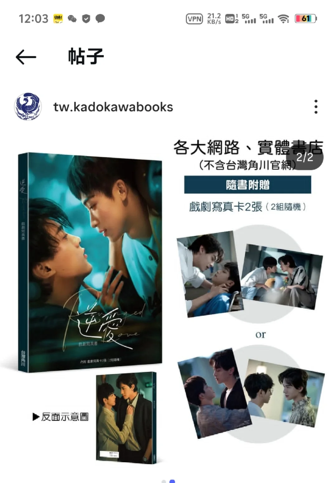 可能几本吧凑套