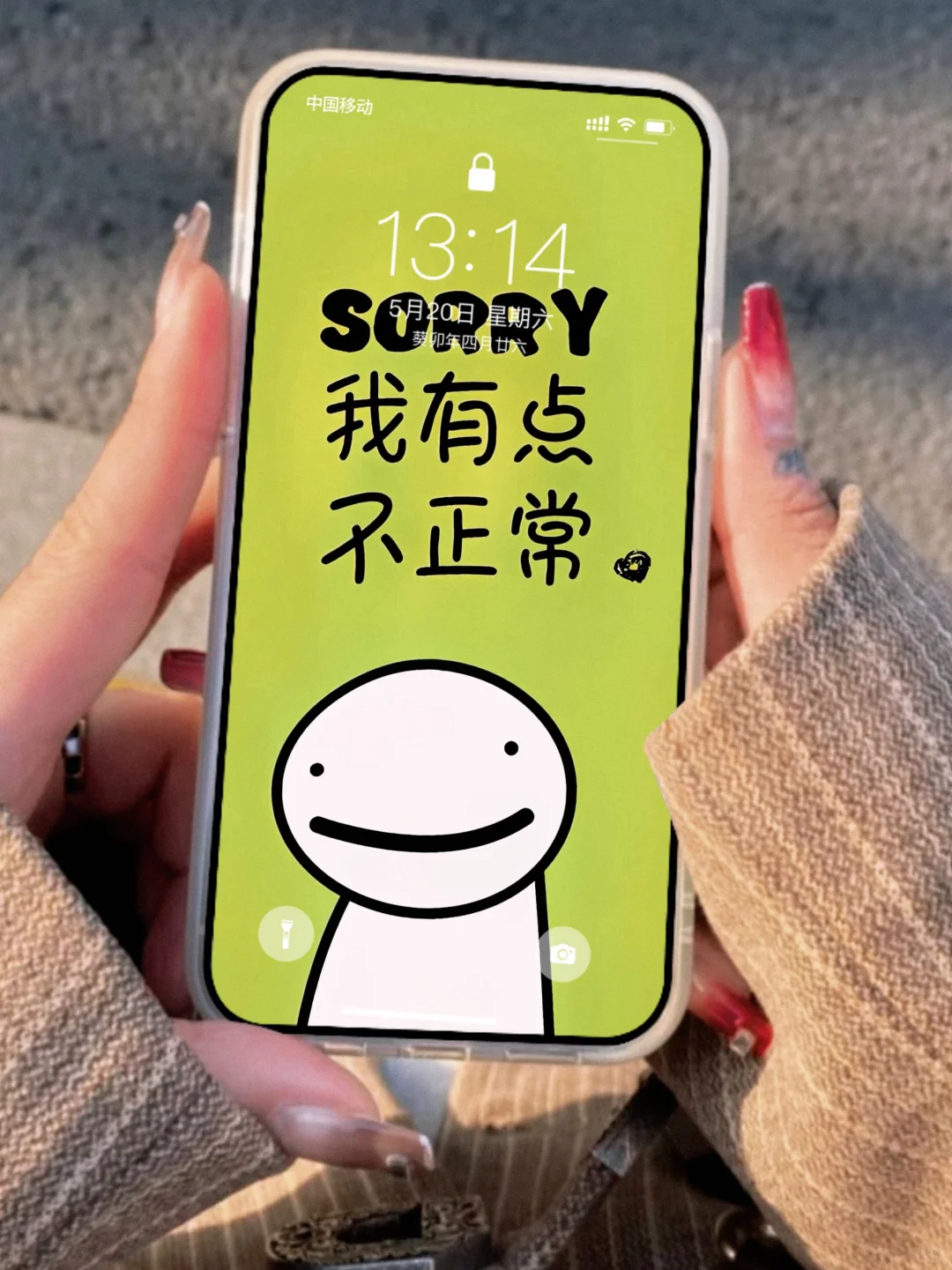 ✨壁纸自由 16|拒绝内耗