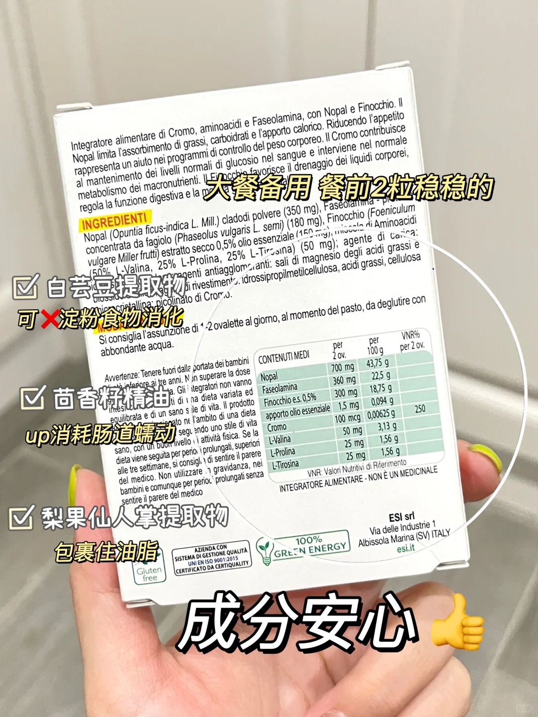 放弃轻断食后,我突破平台期了....