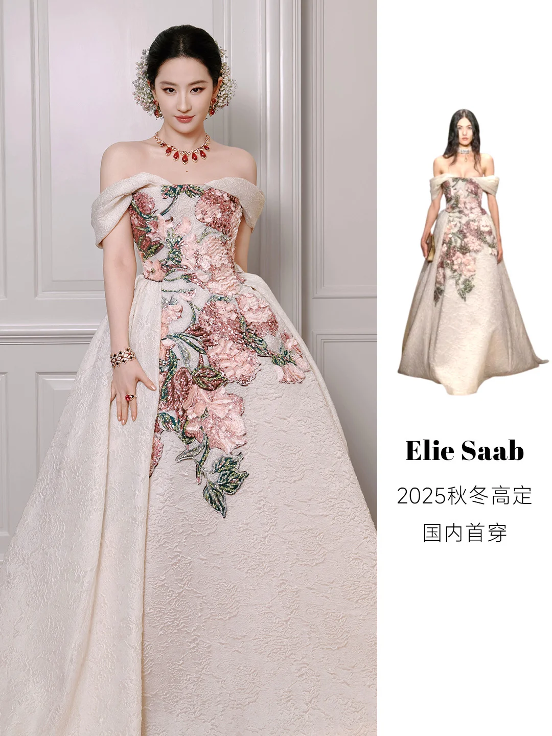 刘亦菲|VOGUE造型 这是花神下凡吧