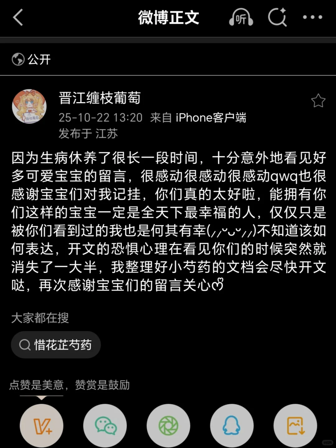 女神重磅回归