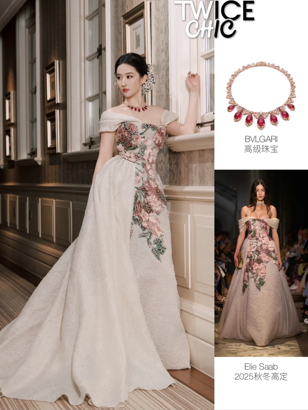 贵气大小姐刘亦菲,华美与华贵她都有 ✨