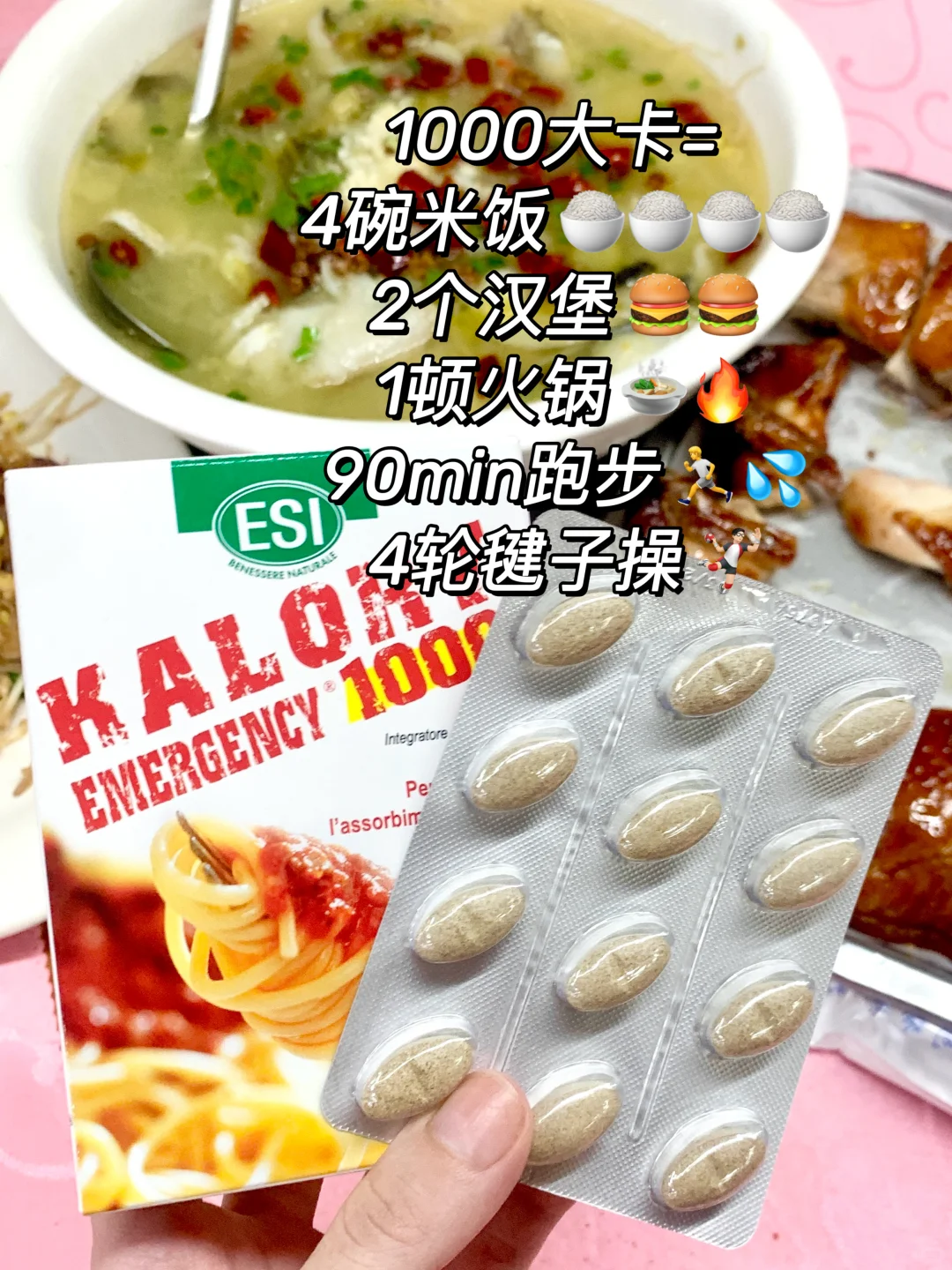 放弃轻断食后,我突破平台期了....