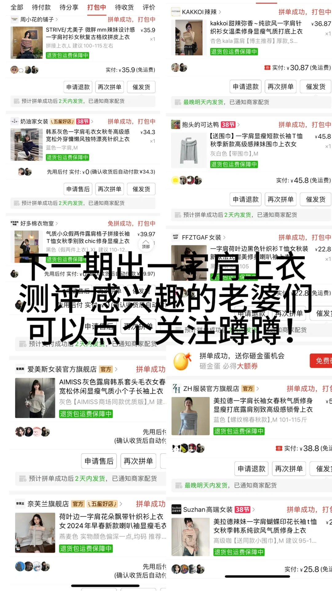 165/105 H型 pdd不露腿长裙测评(二)